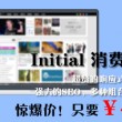 下载澳门六6合宝典286